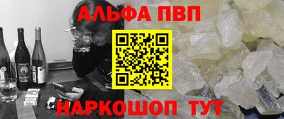 кокаин Апшеронск