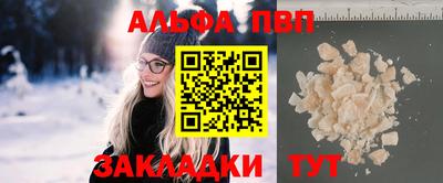 мефедрон VHQ Аргун