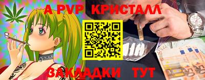 мефедрон VHQ Аргун