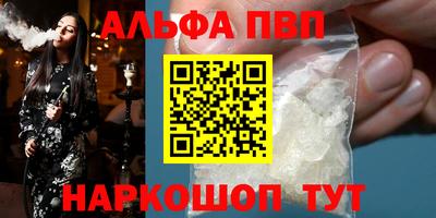 наркотики Балаково