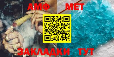 наркотики Балаково
