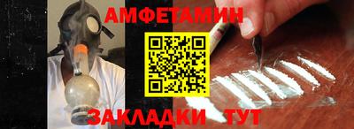 кокаин Апшеронск