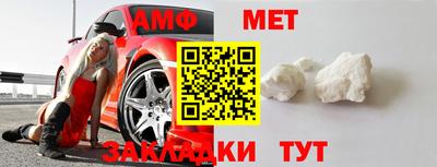 первитин Балахна