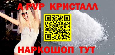 Альфа ПВП Бузулук