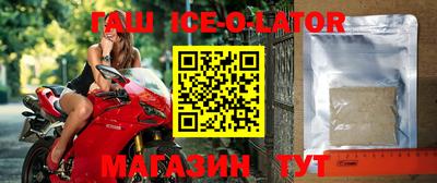наркотики Балаково