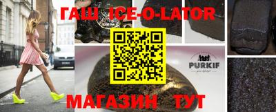 первитин Балахна