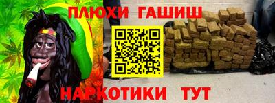 мефедрон VHQ Аргун