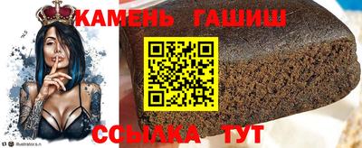 наркотики Балаково