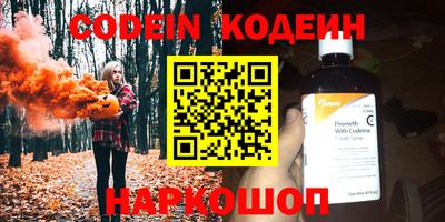 наркотики Балаково