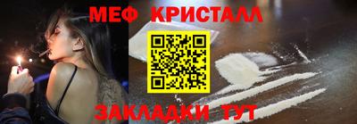 наркотики Балаково