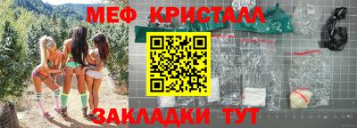наркотики Балаково