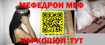 кокаин Апшеронск