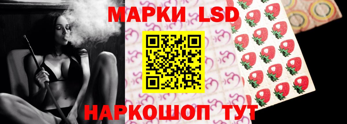 LSD-25 экстази ecstasy  Вход с VPN  ЛСД экстази  Бахчисарай 