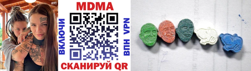 MDMA Molly  Бахчисарай 