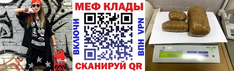кракен зеркало  Бахчисарай  Мефедрон мяу мяу 