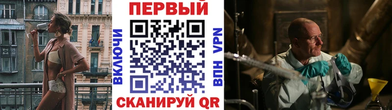 МЕТАМФЕТАМИН винт  купить  сайты  Бахчисарай 