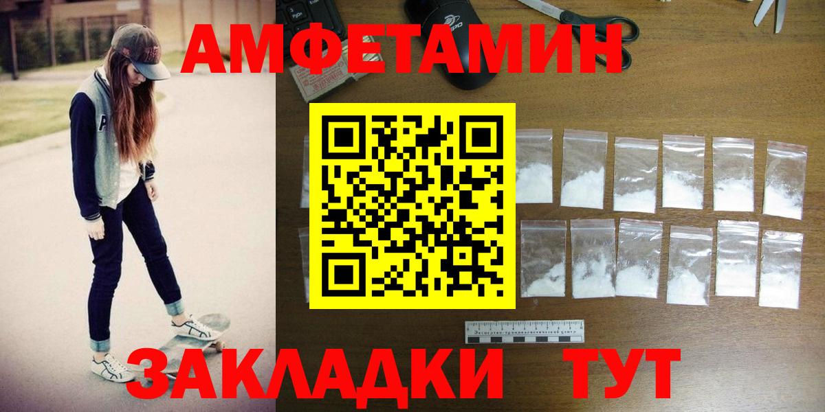 Бахчисарай  МЕТАМФЕТАМИН  Вход с VPN  Первитин мет  Первитин мет 