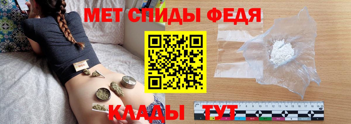 Первитин Декстрометамфетамин 99.9% Бахчисарай