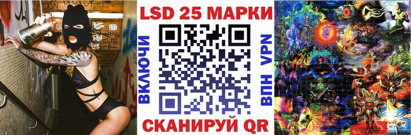 Марки N-bome 1,8мг магазин нарко площадка как зайти Бахчисарай