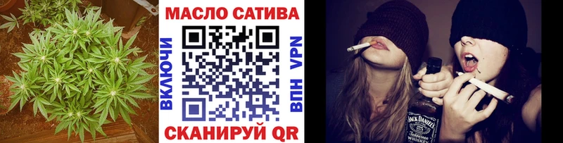 ТГК вейп  Бахчисарай 