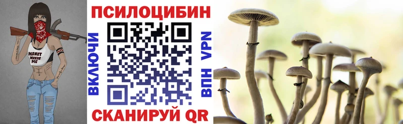 Псилоцибиновые грибы MAGIC MUSHROOMS  Бахчисарай 