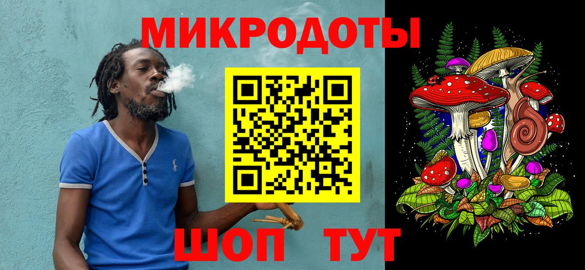 Псилоцибиновые грибы GOLDEN TEACHER  Вход с VPN  Бахчисарай 