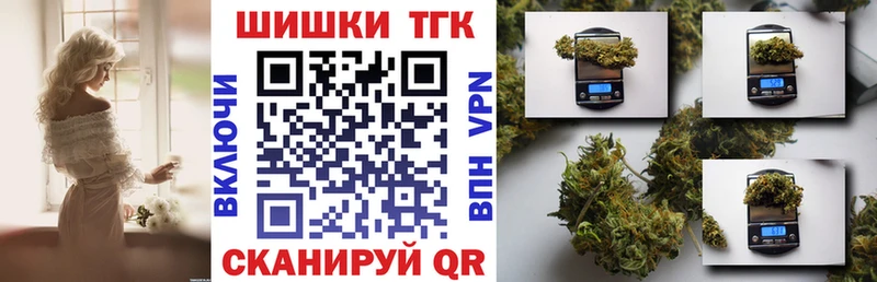 kraken ТОР  Бахчисарай  Бошки Шишки OG Kush 