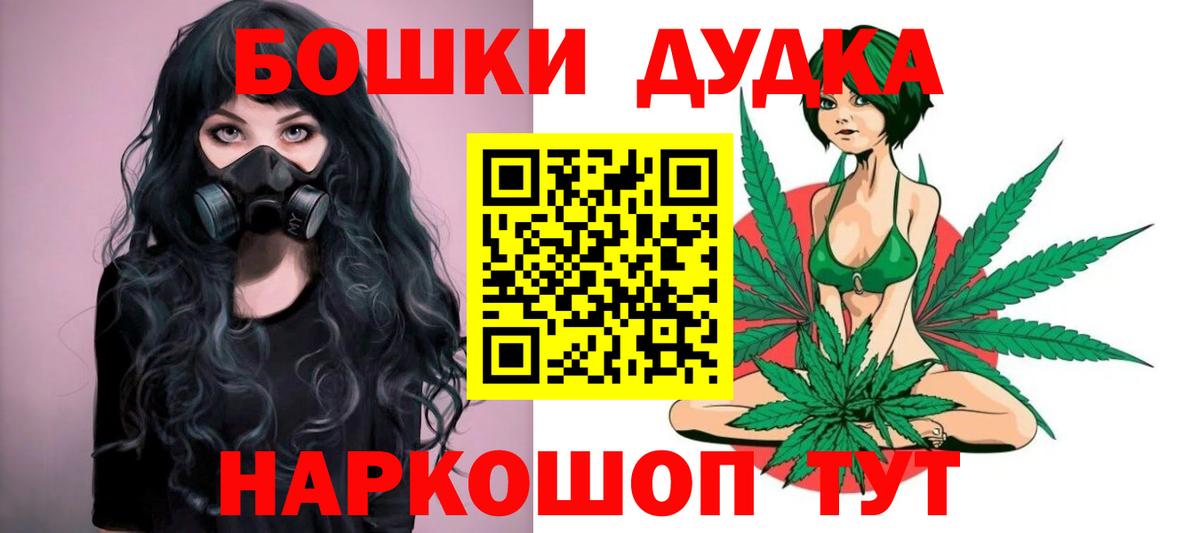 МАРИХУАНА ГИДРОПОН Бахчисарай